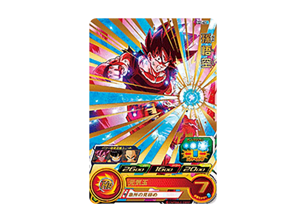 孫悟空 R [SH4-14](スーパードラゴンボールヒーローズ「4弾」)