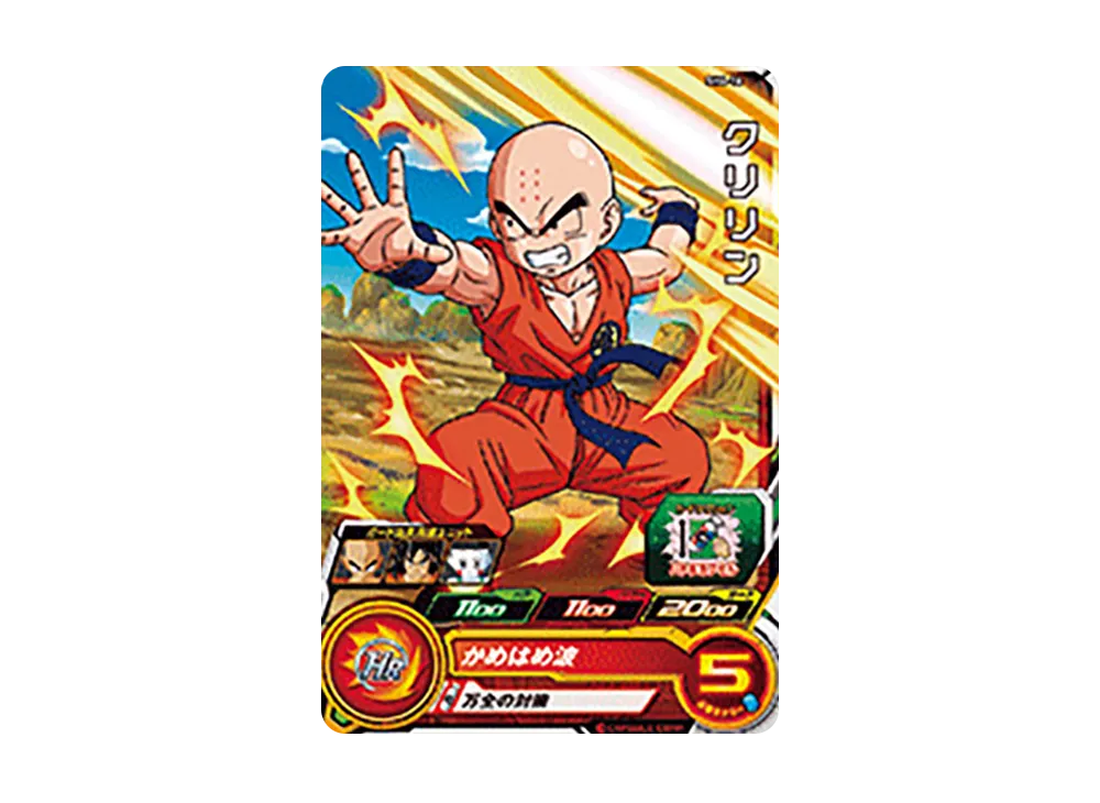 クリリン C [SH4-16](スーパードラゴンボールヒーローズ「4弾」)