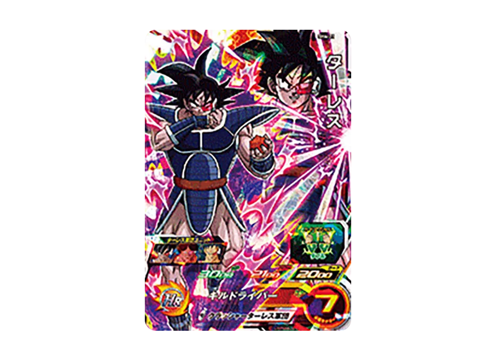 ターレス SR [SH4-21](スーパードラゴンボールヒーローズ「4弾」)の