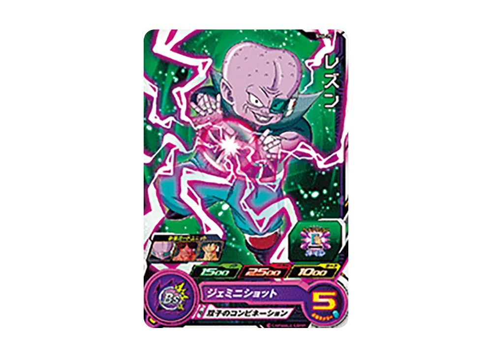 レズン C [SH4-25](スーパードラゴンボールヒーローズ「4弾」)