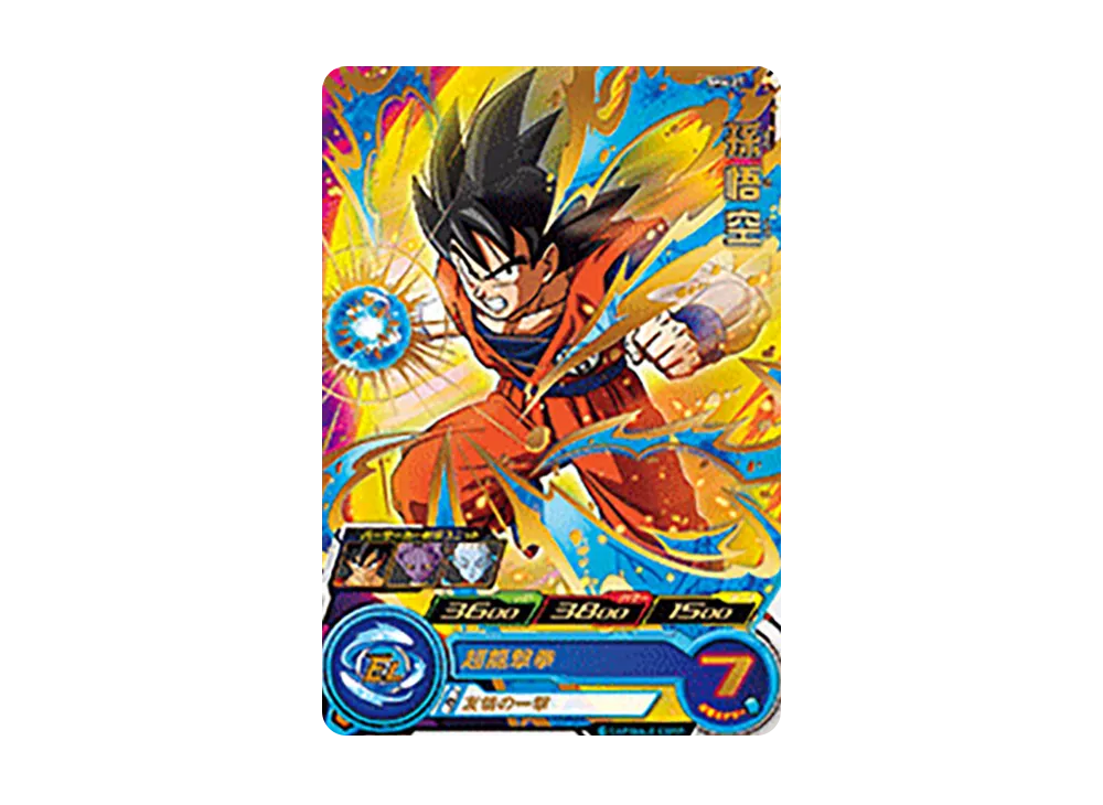 孫悟空 R [SH4-27](スーパードラゴンボールヒーローズ「4弾」)