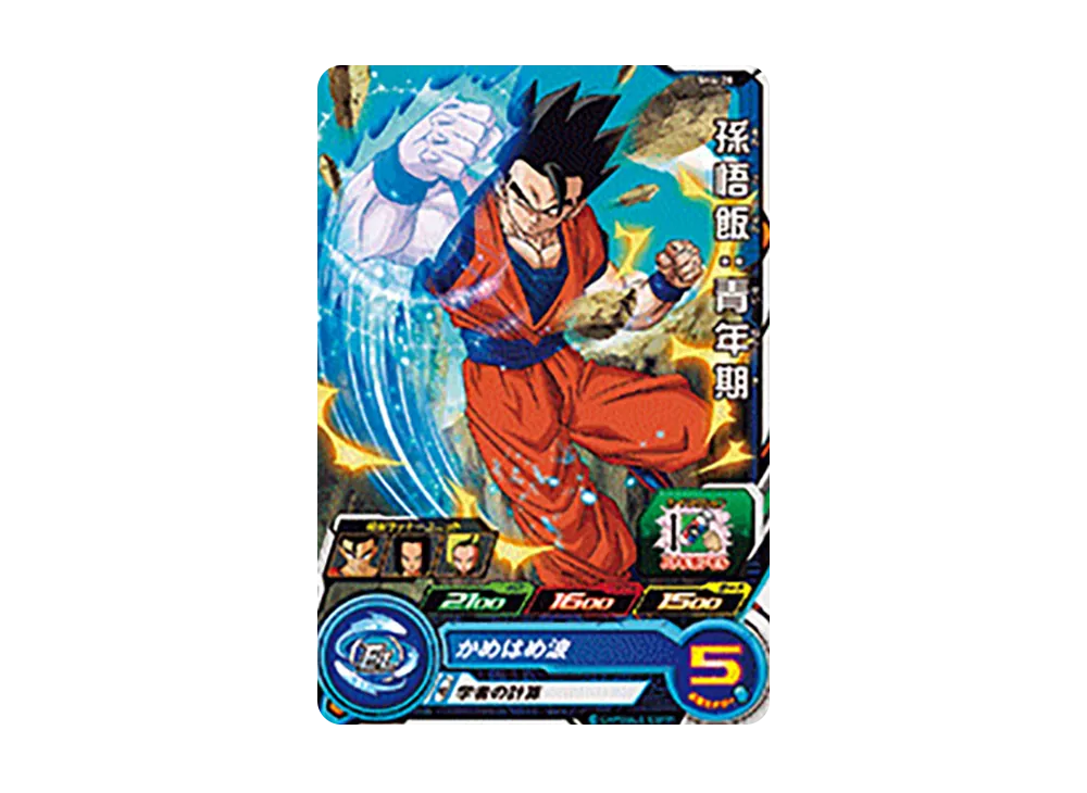 孫悟飯 :青年期 C [SH4-28](スーパードラゴンボールヒーローズ「4弾」)