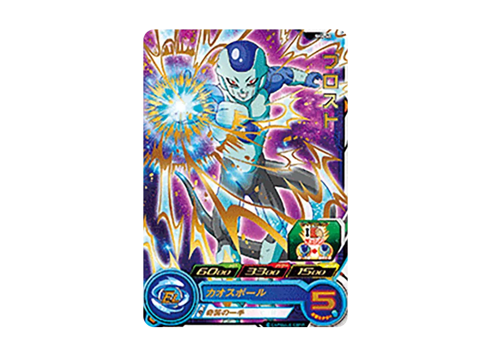 フロスト R [SH4-40](スーパードラゴンボールヒーローズ「4弾」)