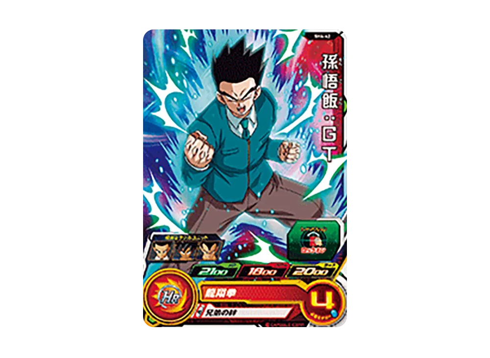 孫悟飯 :GT C [SH4-42](スーパードラゴンボールヒーローズ「4弾」)