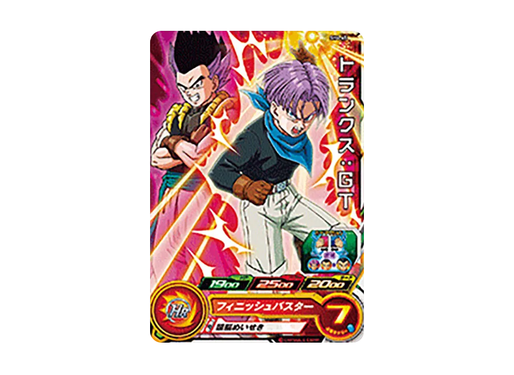 トランクス :GT C [SH4-45](スーパードラゴンボールヒーローズ「4弾」)
