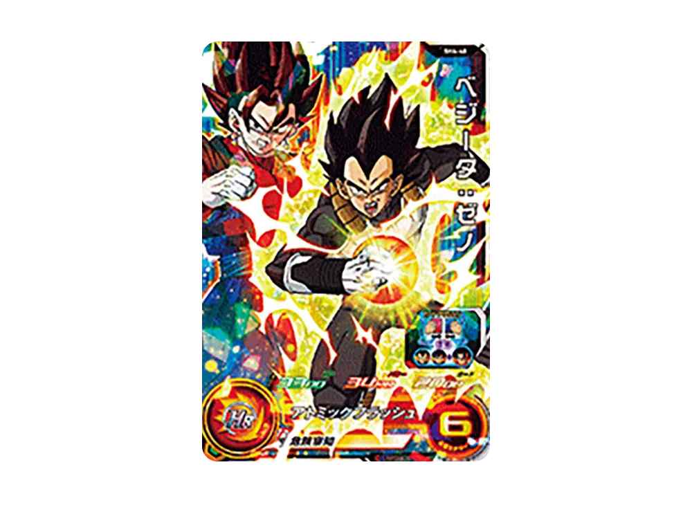 ベジータ :ゼノ SR [SH4-48](スーパードラゴンボールヒーローズ「4弾」)