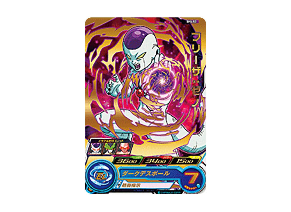 フリーザ :ゼノ R [SH4-52](スーパードラゴンボールヒーローズ「4弾」)