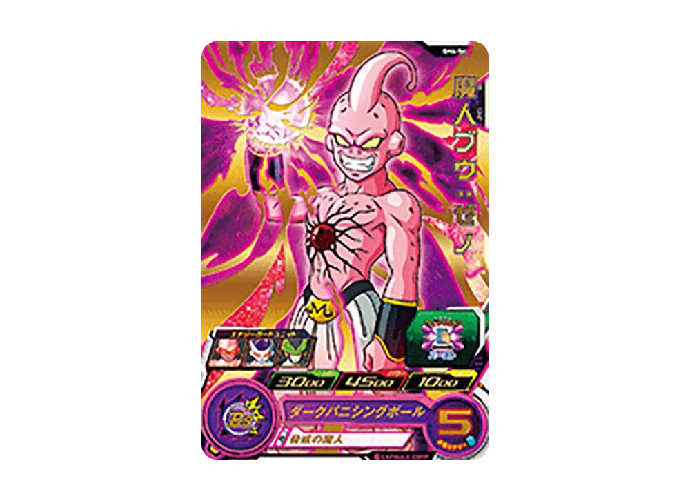 魔人ブウ :ゼノ R [SH4-54](スーパードラゴンボールヒーローズ「4弾」)