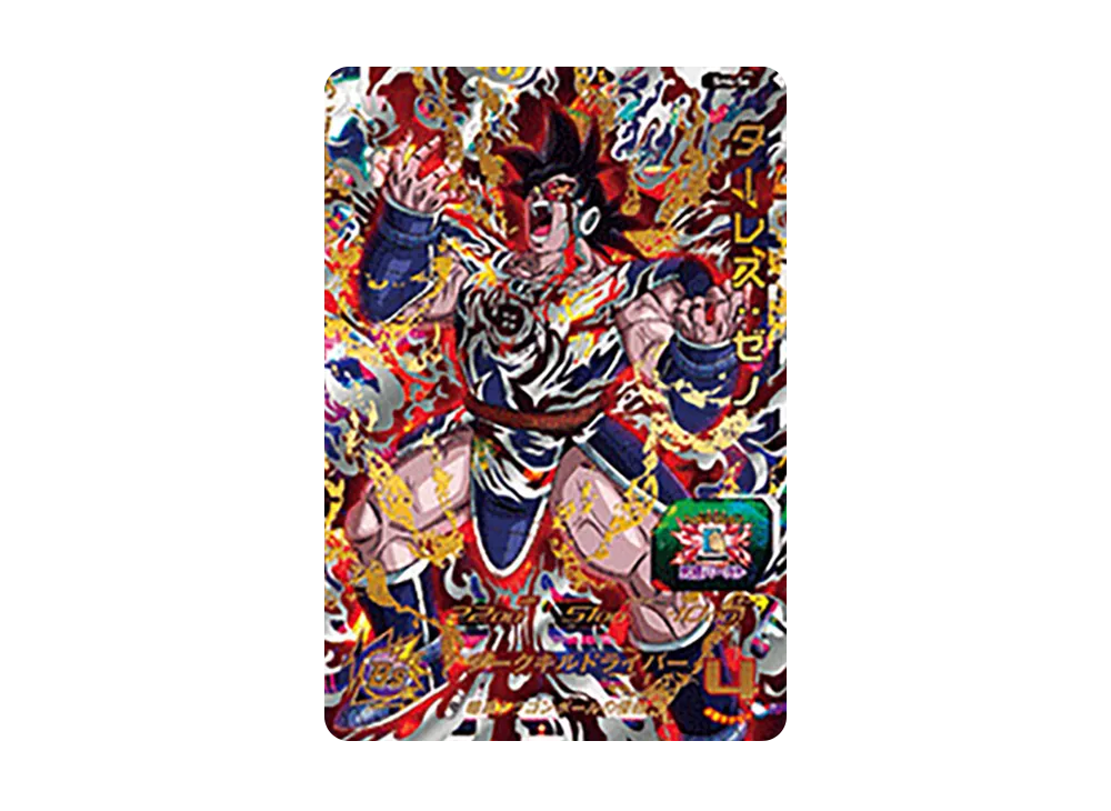 ターレス :ゼノ UR [SH4-56](スーパードラゴンボールヒーローズ「4弾」)