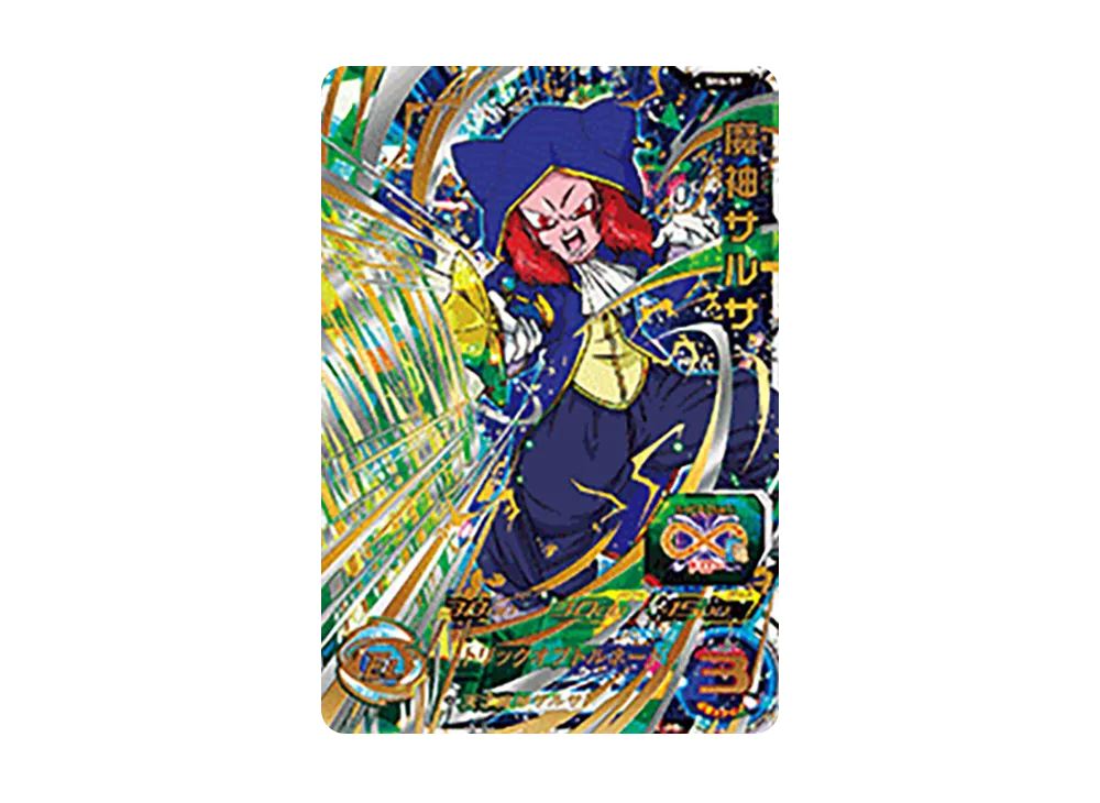 魔神サルサ UR [SH4-59](スーパードラゴンボールヒーローズ「4弾」)