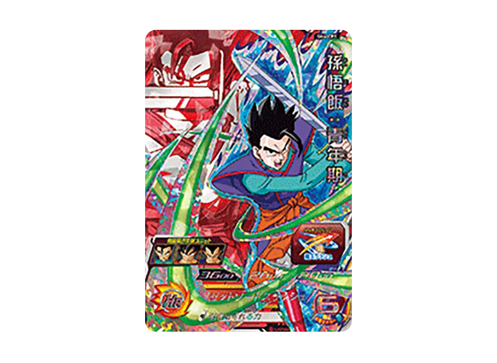 孫悟飯 :青年期 CP [SH4-CP1](スーパードラゴンボールヒーローズ「4弾」)