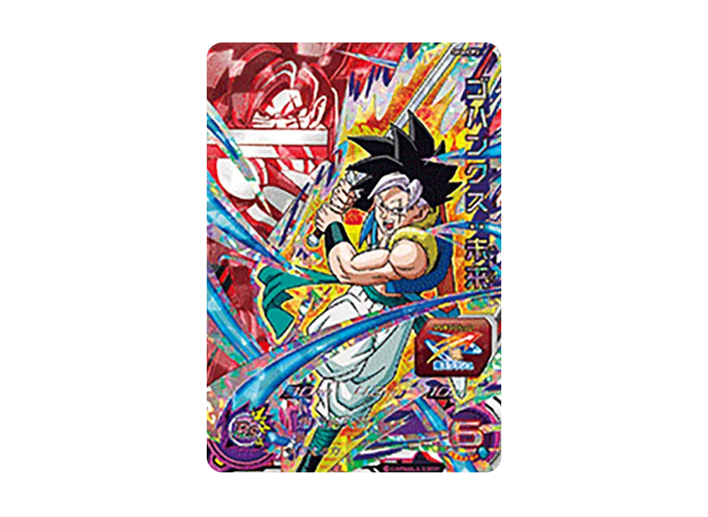 ゴハンクス :未来 CP [SH4-CP2](スーパードラゴンボールヒーローズ「4