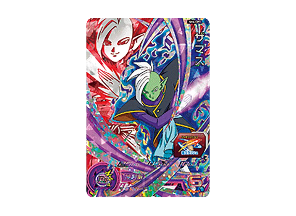 フリーザ :ゼノ R [SH4-52](スーパードラゴンボールヒーローズ「4弾