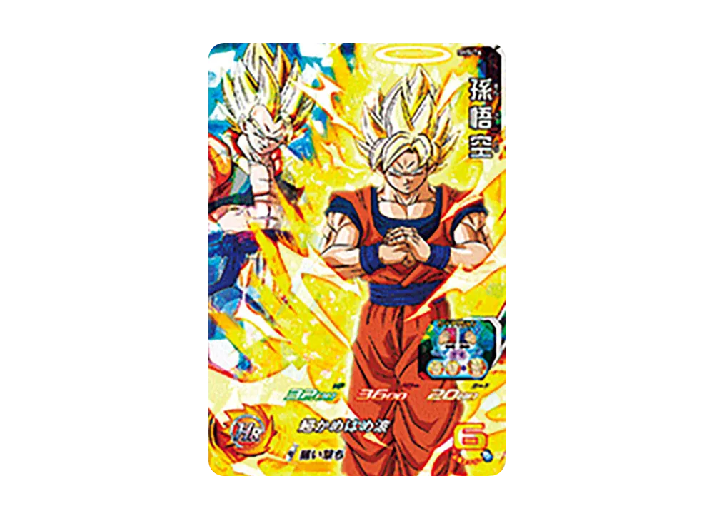 孫悟空 SR [SH5-14](スーパードラゴンボールヒーローズ「5弾」)