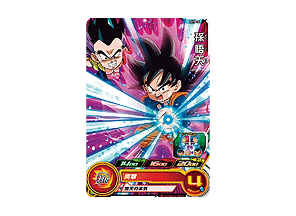 孫悟天 C [SH5-16](スーパードラゴンボールヒーローズ「5弾」)の新品