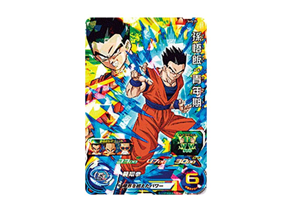 孫悟飯 :青年期 SR [SH5-25](スーパードラゴンボールヒーローズ「5弾」)