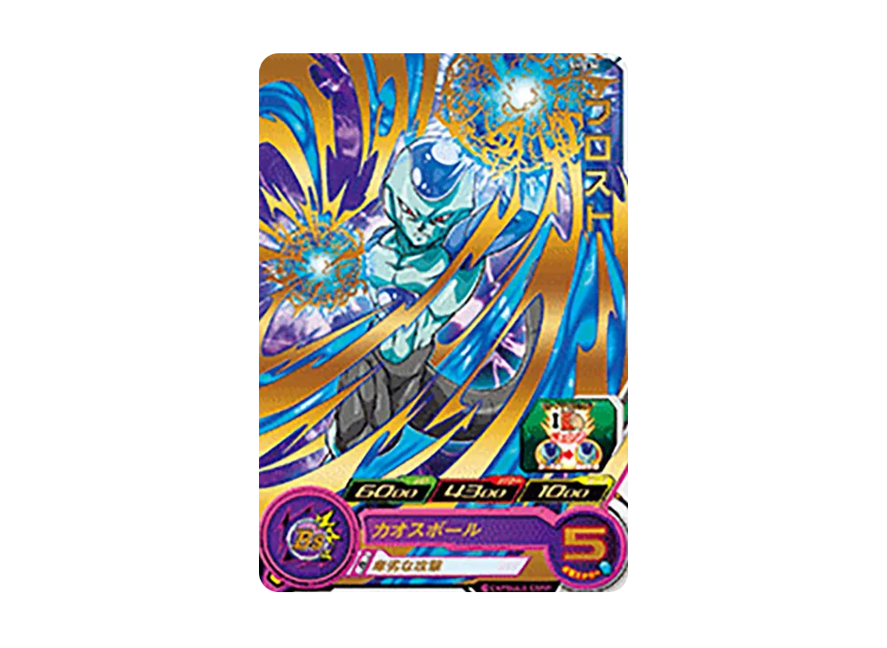 フロスト R [SH5-36](スーパードラゴンボールヒーローズ「5弾」)