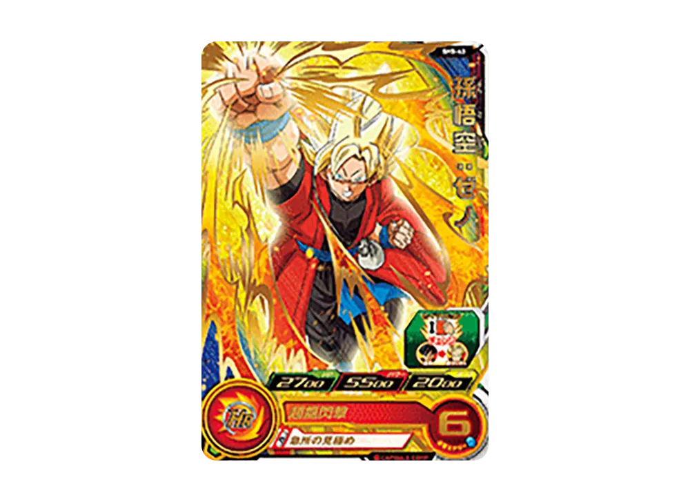孫悟空 :ゼノ R [SH5-43](スーパードラゴンボールヒーローズ「5弾」)
