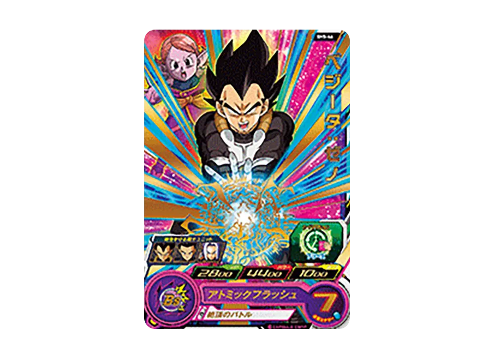 ベジータ :ゼノ R [SH5-46](スーパードラゴンボールヒーローズ「5弾」)