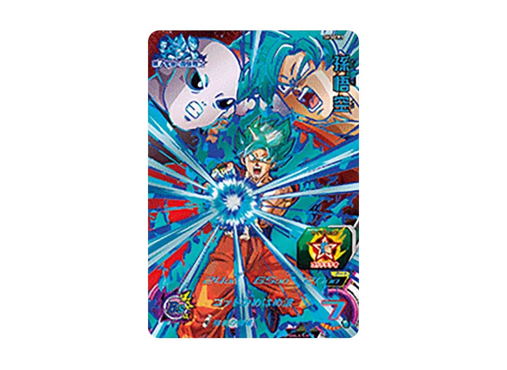 孫悟空 CP [SH5-CP1](スーパードラゴンボールヒーローズ「5弾」)