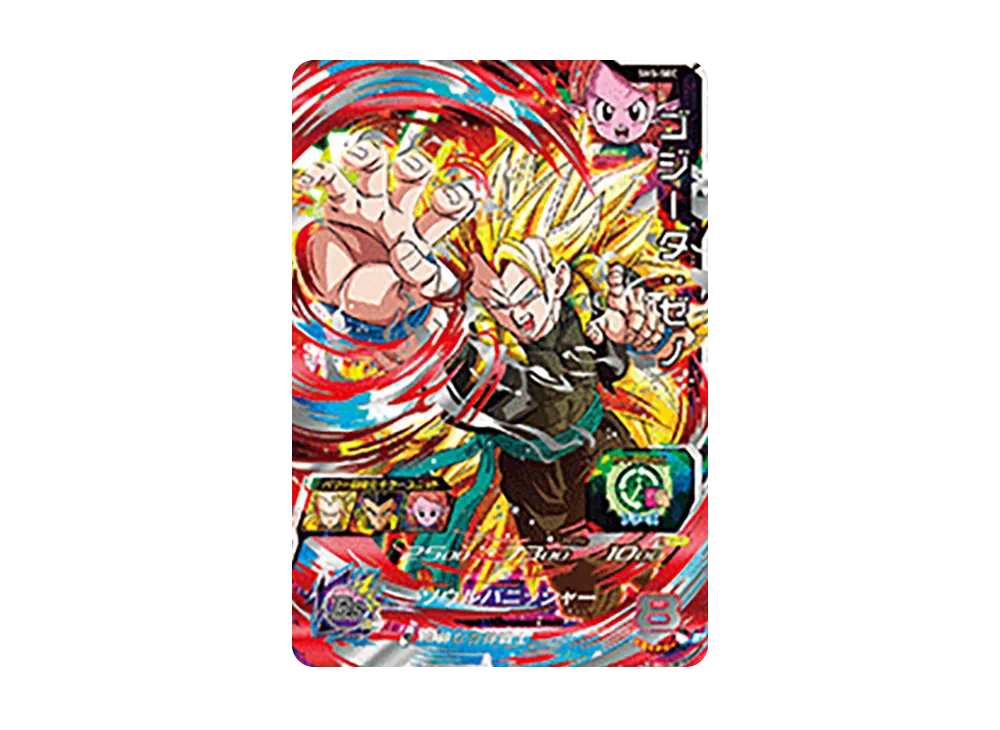 ゴジータ :ゼノ UR [SH5-SEC](スーパードラゴンボールヒーローズ「5弾」)