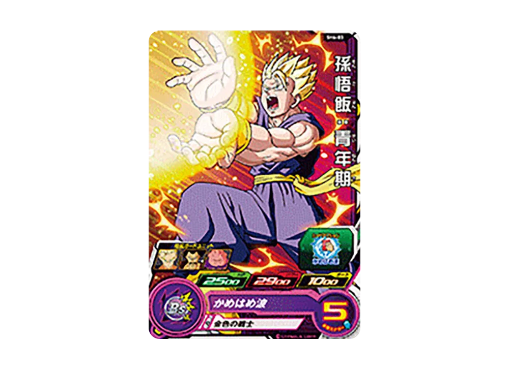孫悟飯 :青年期 C [SH6-03](スーパードラゴンボールヒーローズ「6弾」)