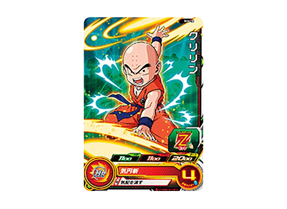 クリリン C [SH6-18](スーパードラゴンボールヒーローズ「6弾」)