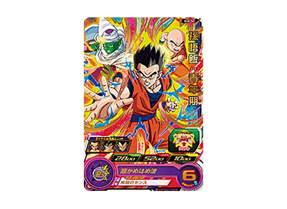 孫悟飯 :青年期 R [SH6-26](スーパードラゴンボールヒーローズ「6弾」)