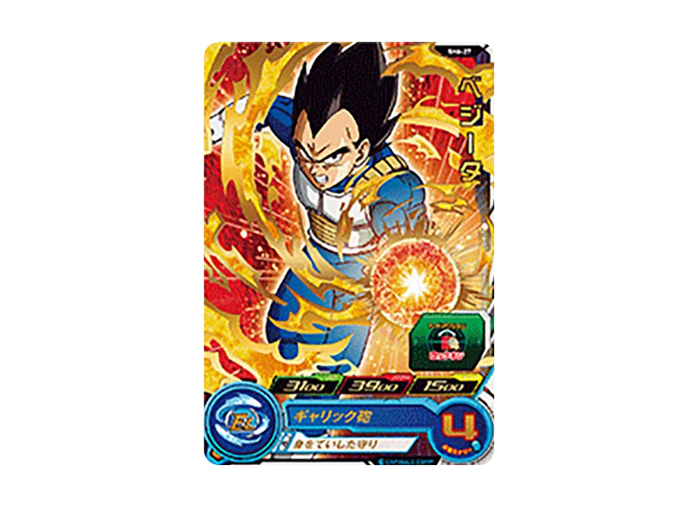 ベジータ R [SH6-27](スーパードラゴンボールヒーローズ「6弾」)