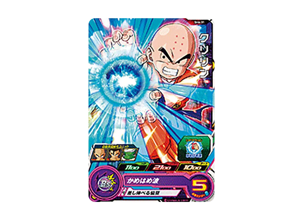 クリリン C [SH6-31](スーパードラゴンボールヒーローズ「6弾」)