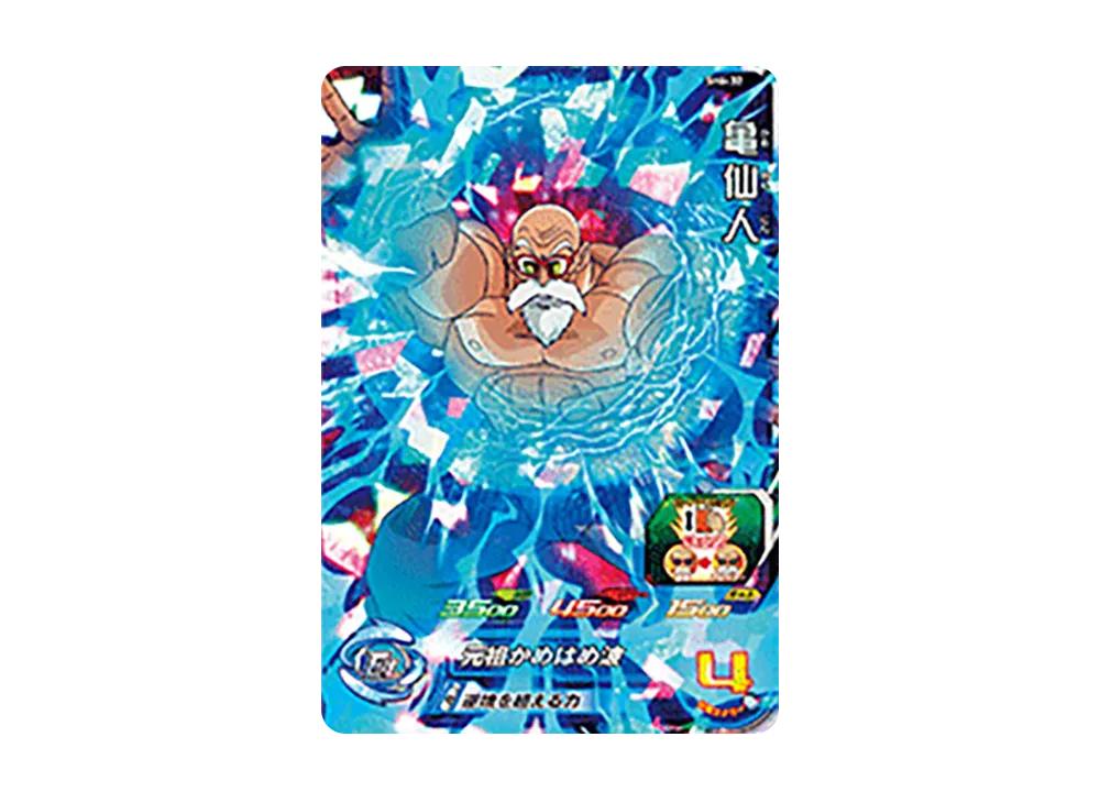 Master Roshi SR [SH6-32](Super Dragonball Heroes "6th" )