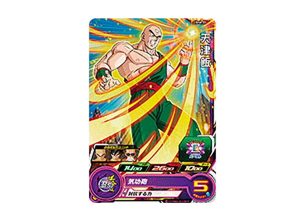 天津飯 C [SH6-33](スーパードラゴンボールヒーローズ「6弾」)