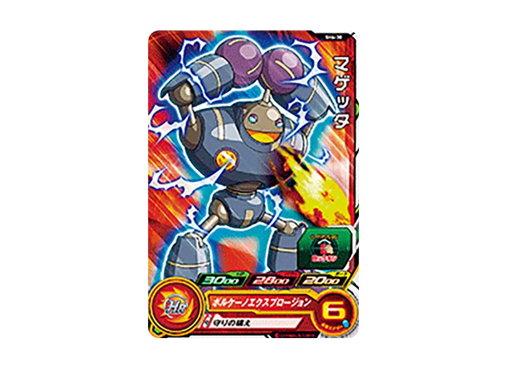 マゲッタ C [SH6-38](スーパードラゴンボールヒーローズ「6弾」)