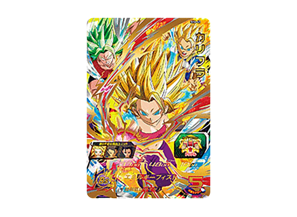 カリフラ UR [SH6-43](スーパードラゴンボールヒーローズ「6弾」)