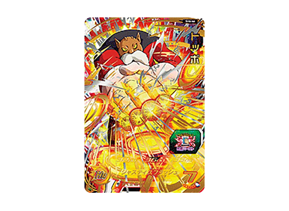 トッポ UR [SH6-46](スーパードラゴンボールヒーローズ「6弾」)
