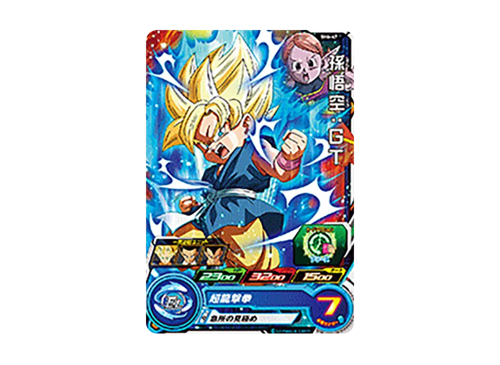 孫悟空 :GT C [SH6-47](スーパードラゴンボールヒーローズ「6弾」)