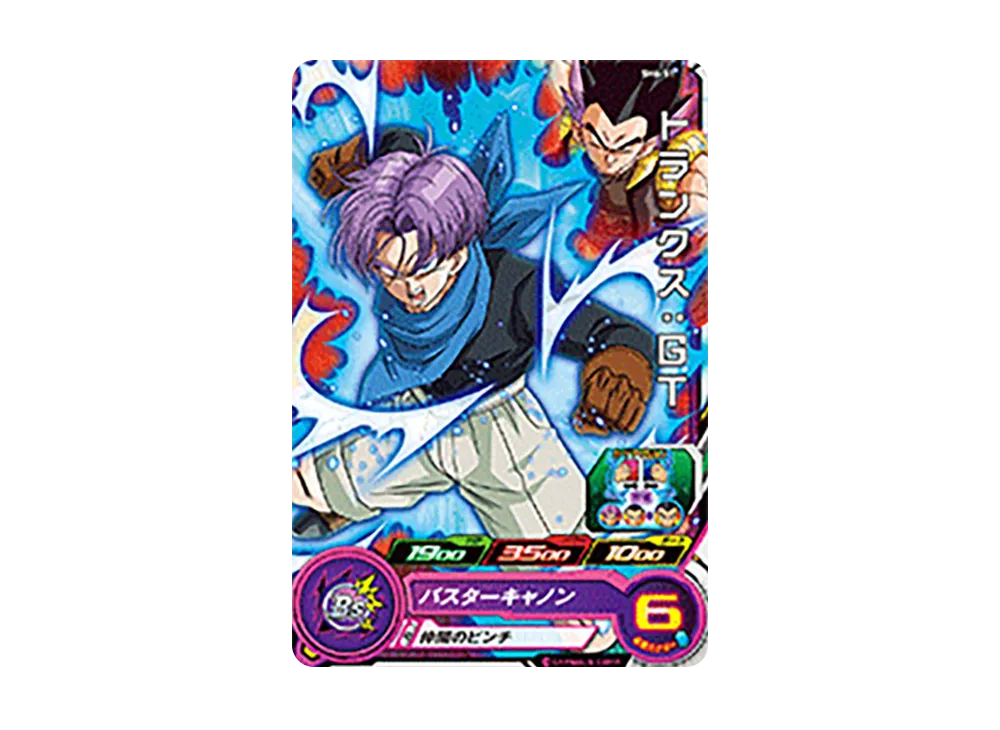 トランクス :GT C [SH6-51](スーパードラゴンボールヒーローズ「6弾」)