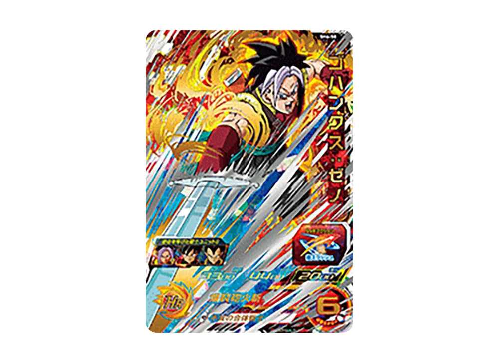 ゴハンクス :ゼノ UR [SH6-58](スーパードラゴンボールヒーローズ「6弾」)