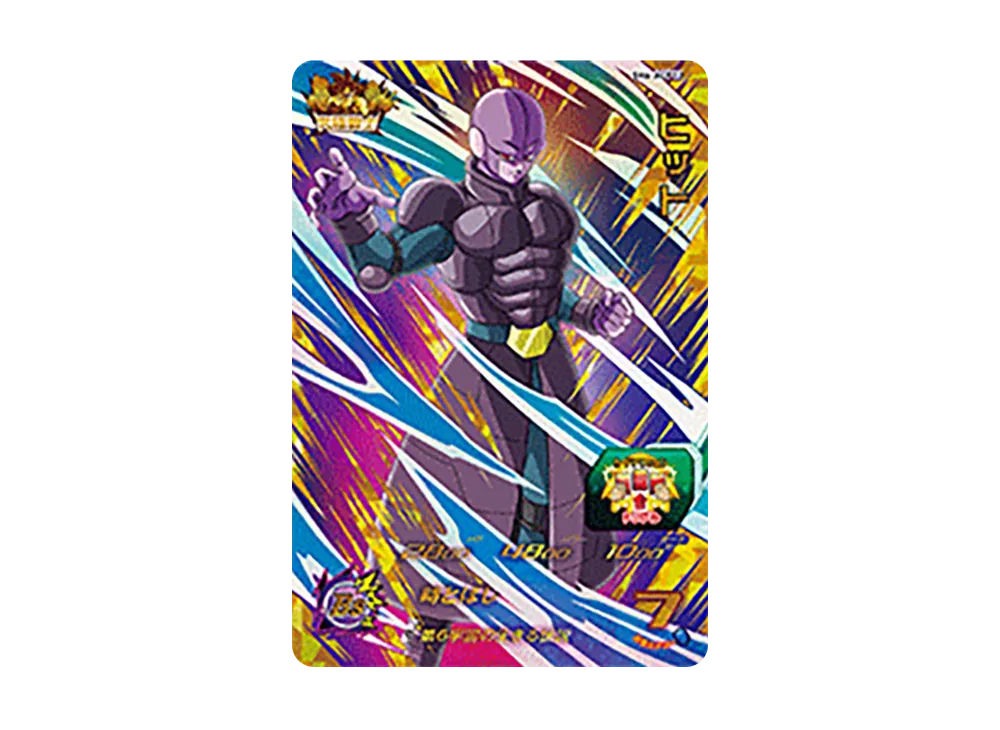 孫悟空 R [SH6-15](スーパードラゴンボールヒーローズ「6弾」)の新品