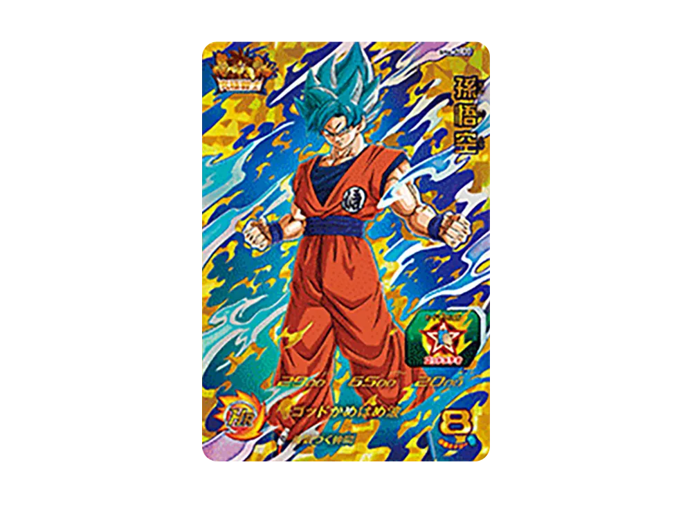 孫悟空 R [SH6-15](スーパードラゴンボールヒーローズ「6弾」)の新品