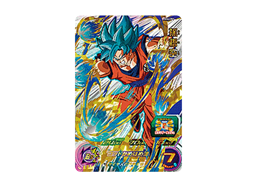 孫悟空 CP [SH6-CP1](スーパードラゴンボールヒーローズ「6弾」)