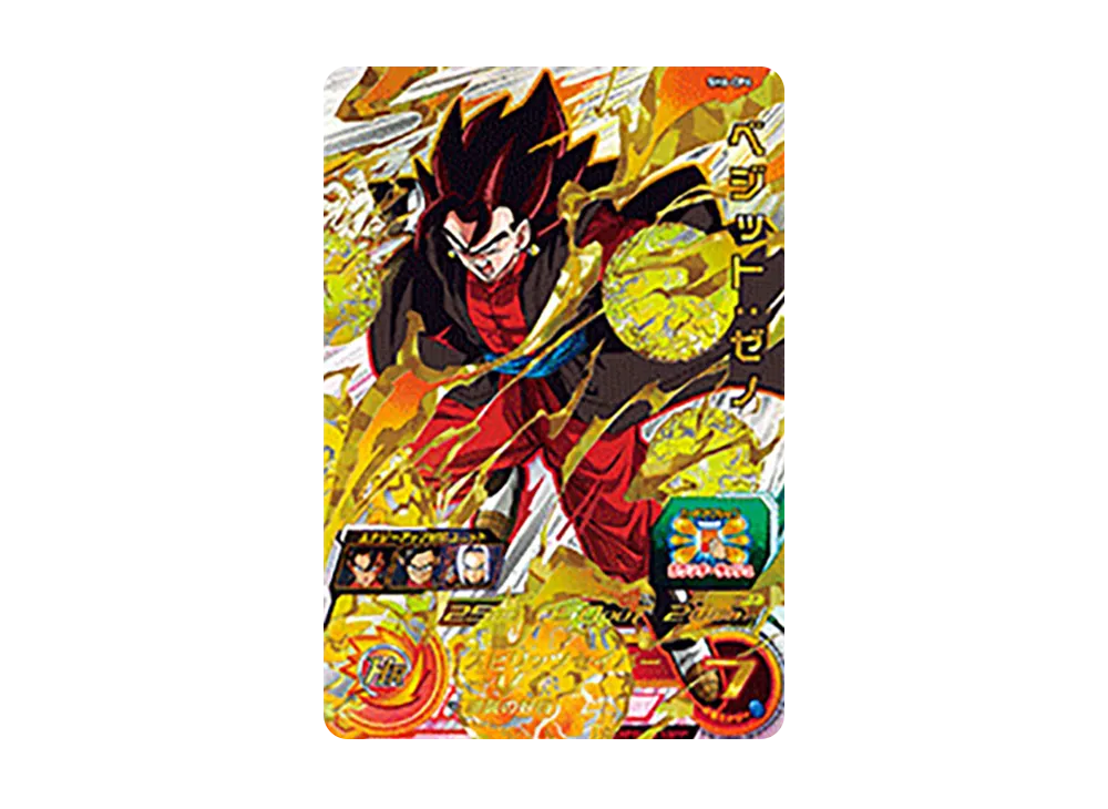 ベジット :ゼノ CP [SH6-CP4](スーパードラゴンボールヒーローズ「6弾」)