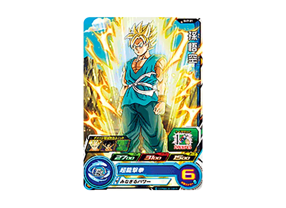 孫悟空 C [SH7-01](スーパードラゴンボールヒーローズ「7弾」)