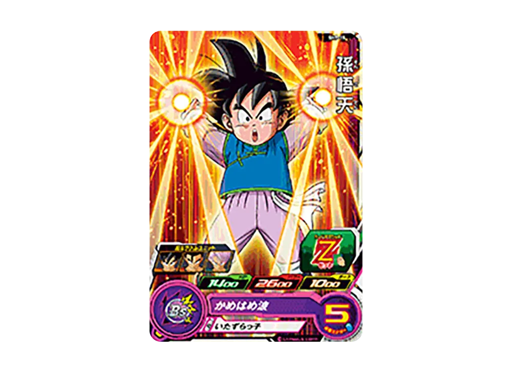 孫悟天 C [SH7-15](スーパードラゴンボールヒーローズ「7弾」)