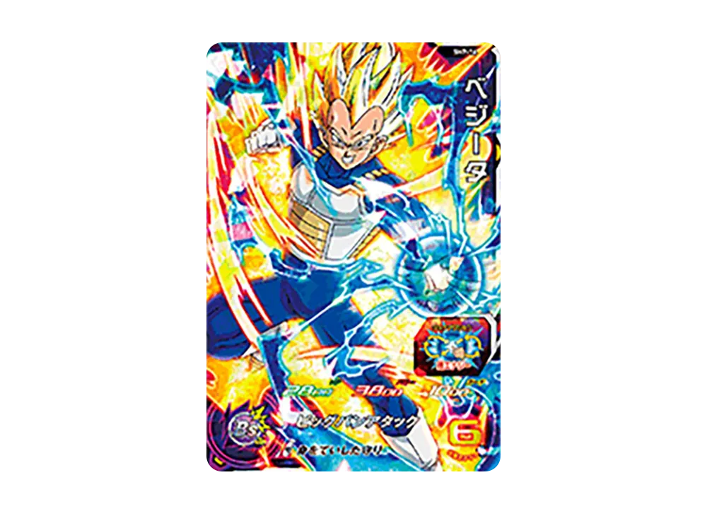 ベジータ SR [SH7-16](スーパードラゴンボールヒーローズ「7弾」)
