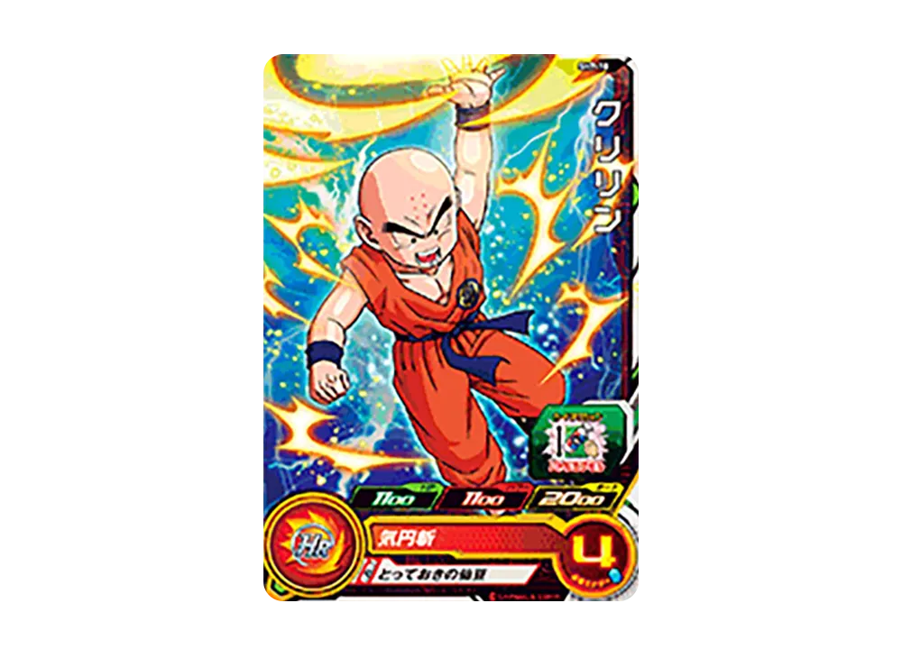 クリリン C [SH7-18](スーパードラゴンボールヒーローズ「7弾」)