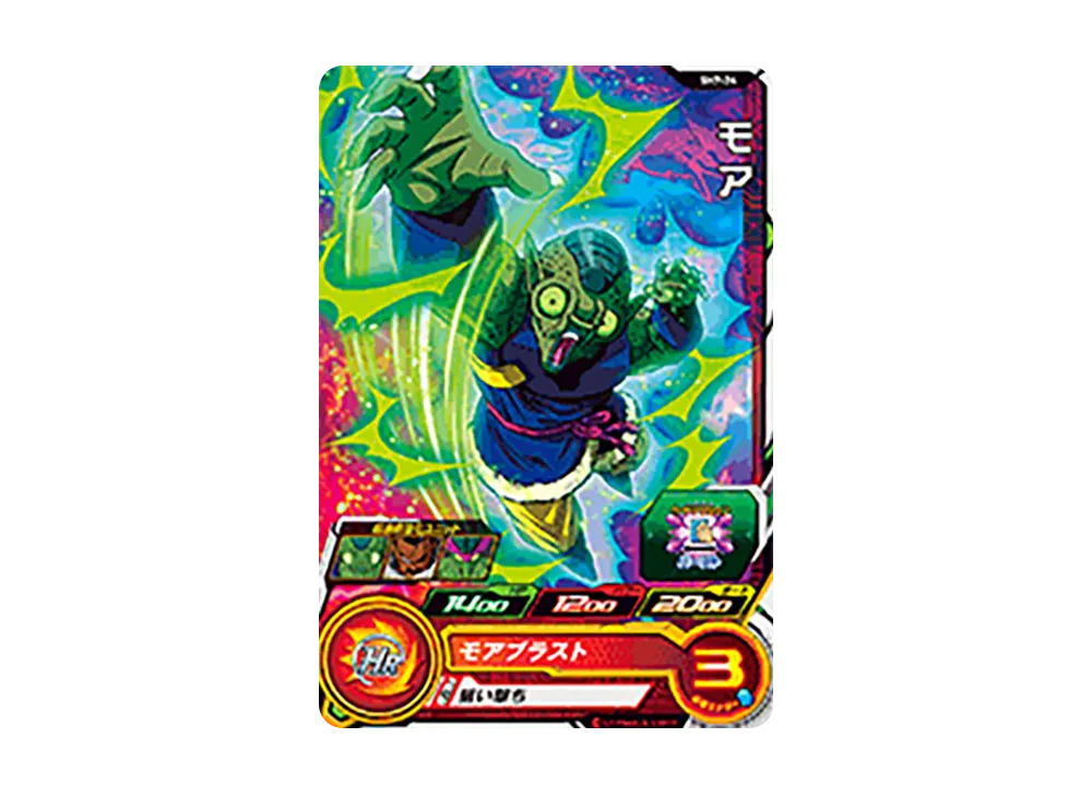 モア C [SH7-24](スーパードラゴンボールヒーローズ「7弾」)