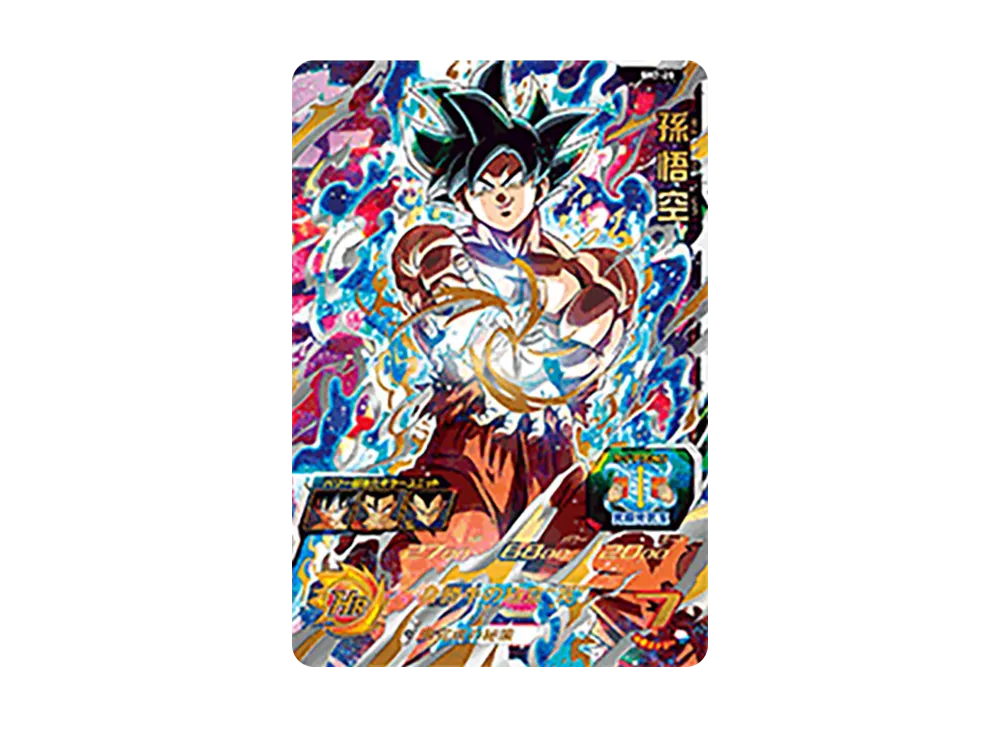 孫悟空 UR [SH7-25](スーパードラゴンボールヒーローズ「7弾」)