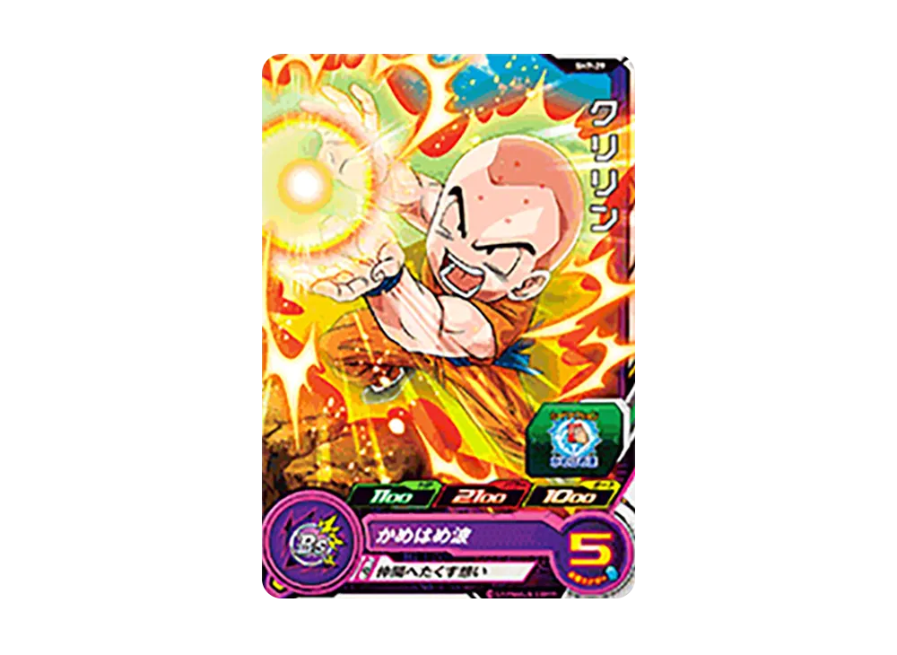 クリリン C [SH7-29](スーパードラゴンボールヒーローズ「7弾」)