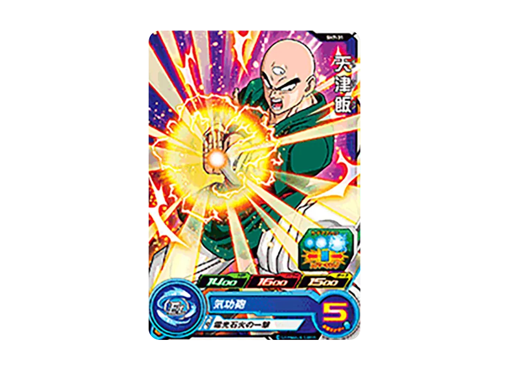 天津飯 C [SH7-31](スーパードラゴンボールヒーローズ「7弾」)